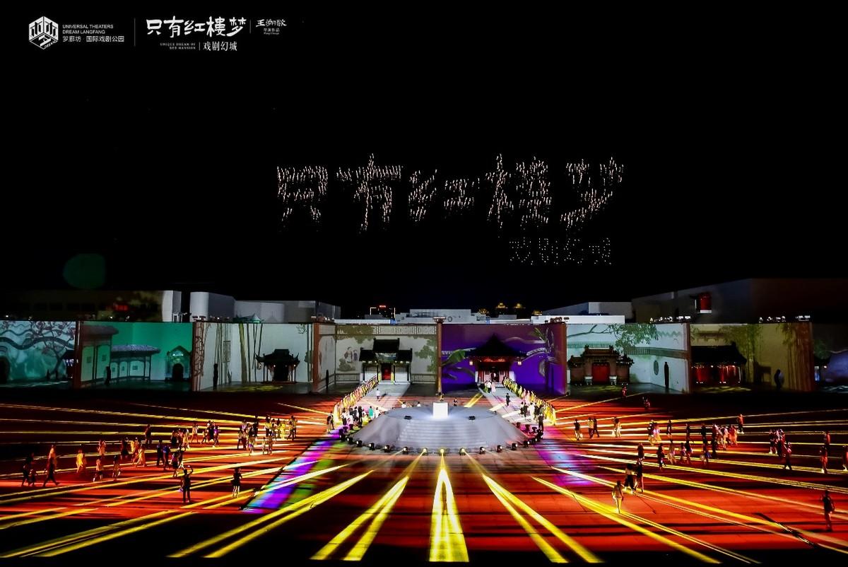 新繹控股總裁李曉菲：希望打造一座展現中國傳統文化的主題樂園