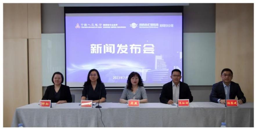 深圳：開立數字人民幣錢包超3594萬個