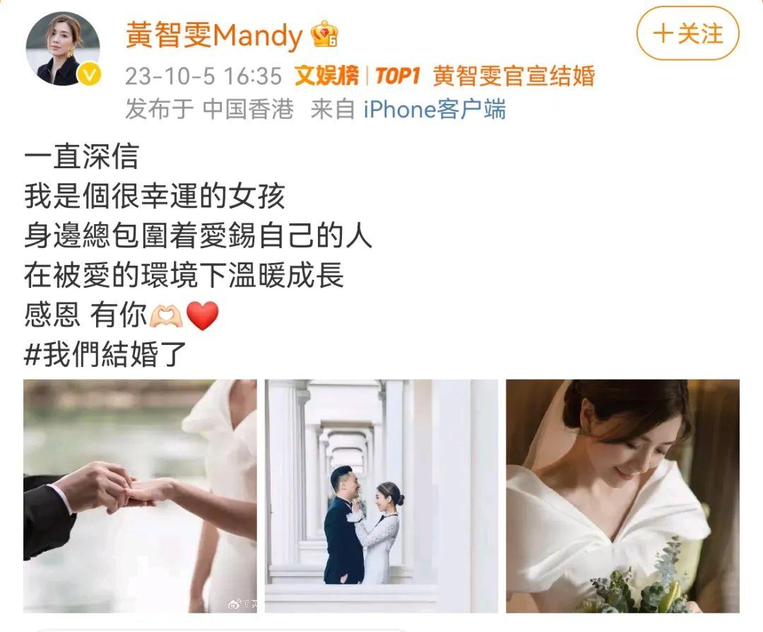 知名女演員宣佈結婚！
