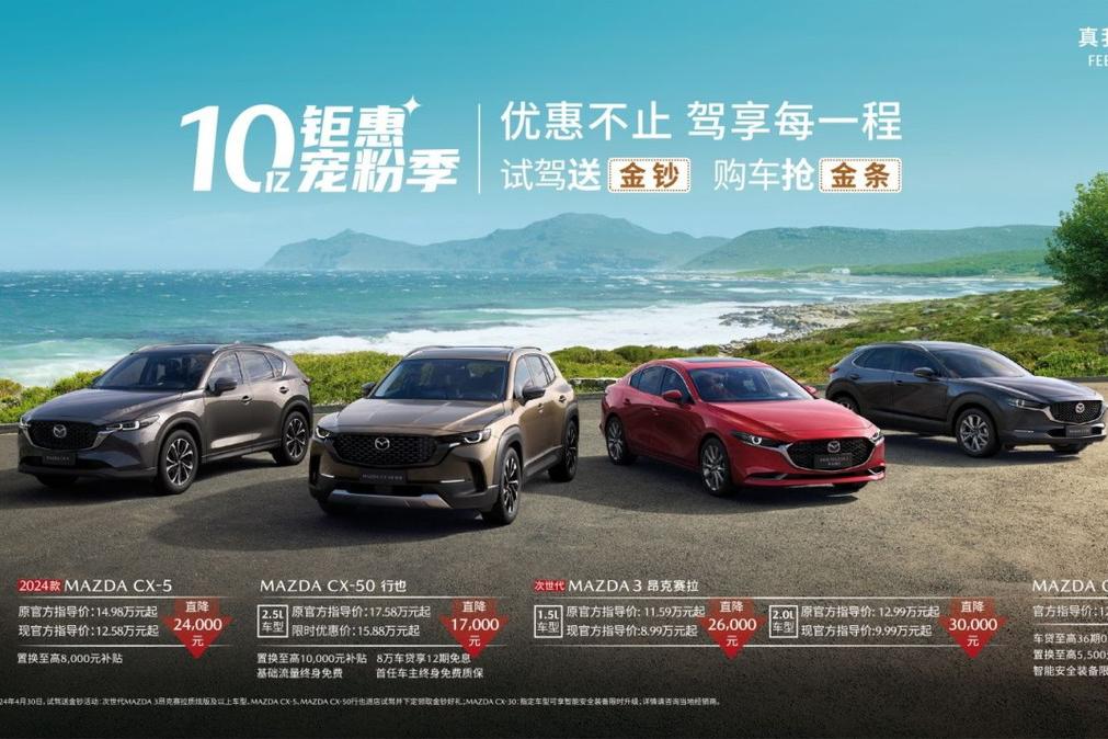 內卷不停！MAZDA CX-50塑造15萬合資唯一2.5L自吸大動力天花板