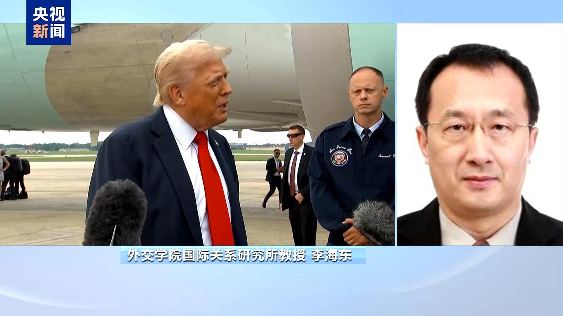 特朗普涉俄“重大聲明”發佈在即 將如何牽動俄烏局勢和美俄關係？