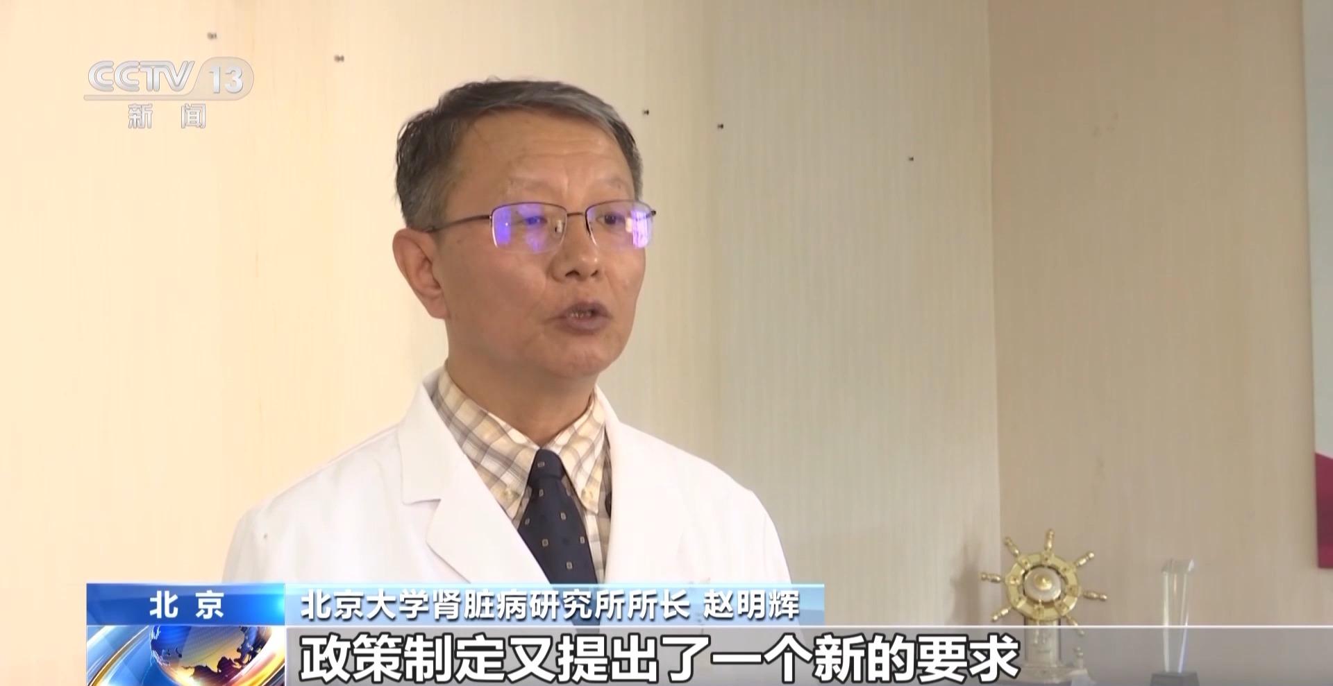 “隱匿性強、易被忽略” 如何爲腎臟健康“預警”？