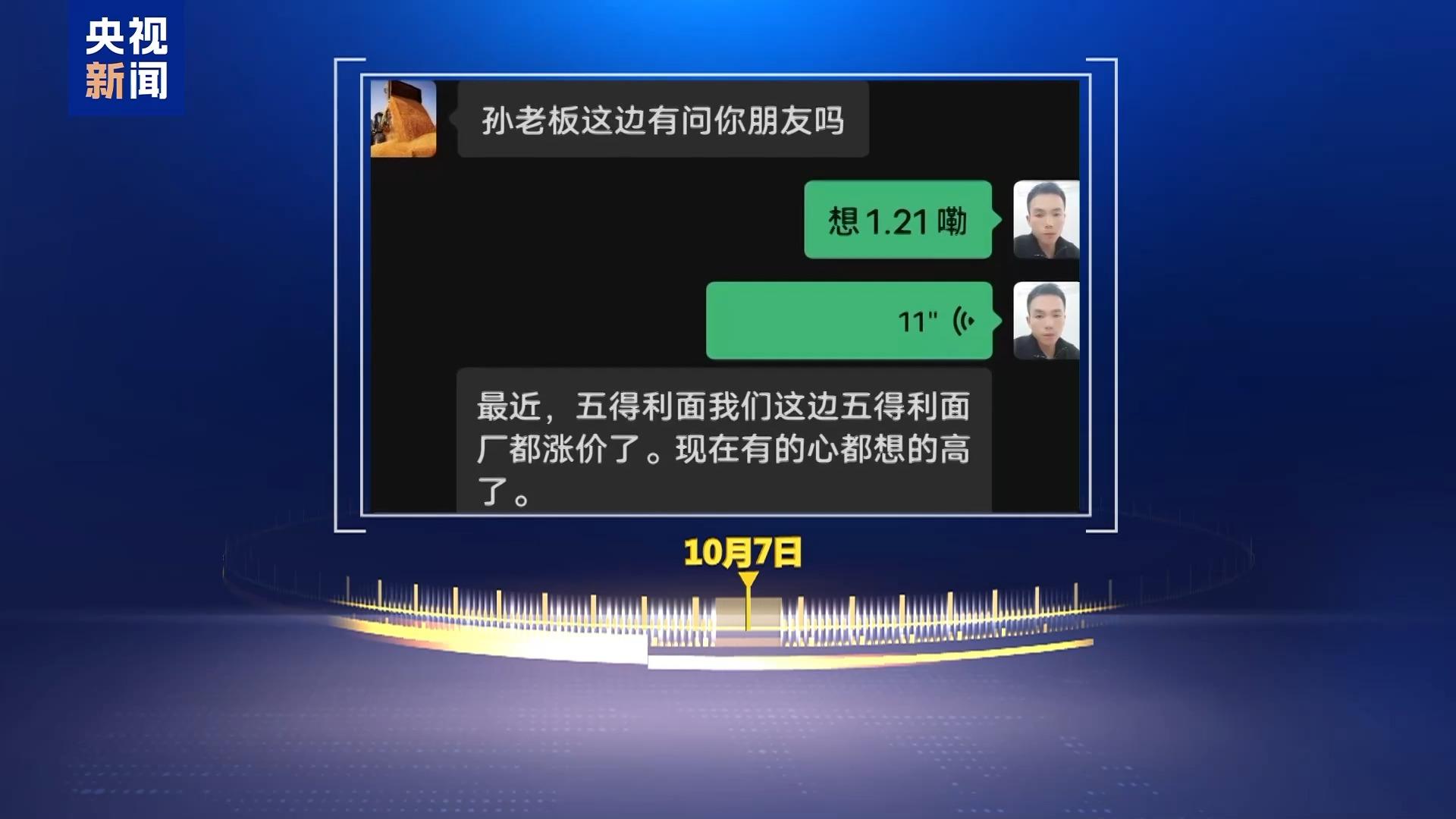 “善意取得”守護糧農 28萬貨款終解凍