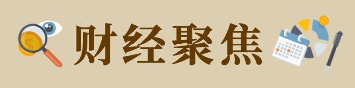 再貸款支持加速落地 推動商品房去庫存