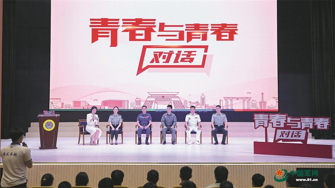 軍校代言天團上線：以青春之我 赴強軍之約！
