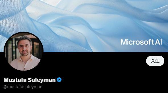 微軟重塑AI團隊：DeepMind聯合創始人執掌消費者人工智能部門