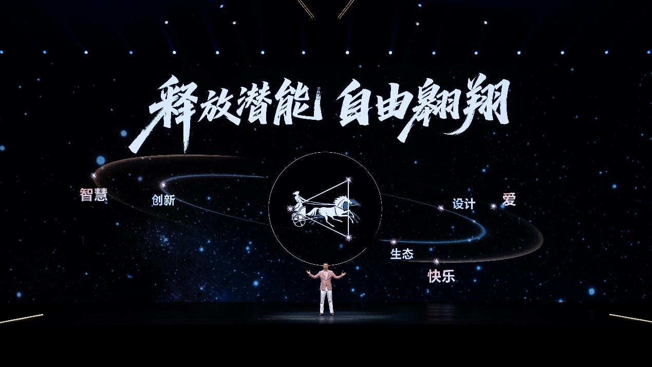 將哲學隱喻融入品牌敘事，榮耀正探尋AI時代的“潛能之光”