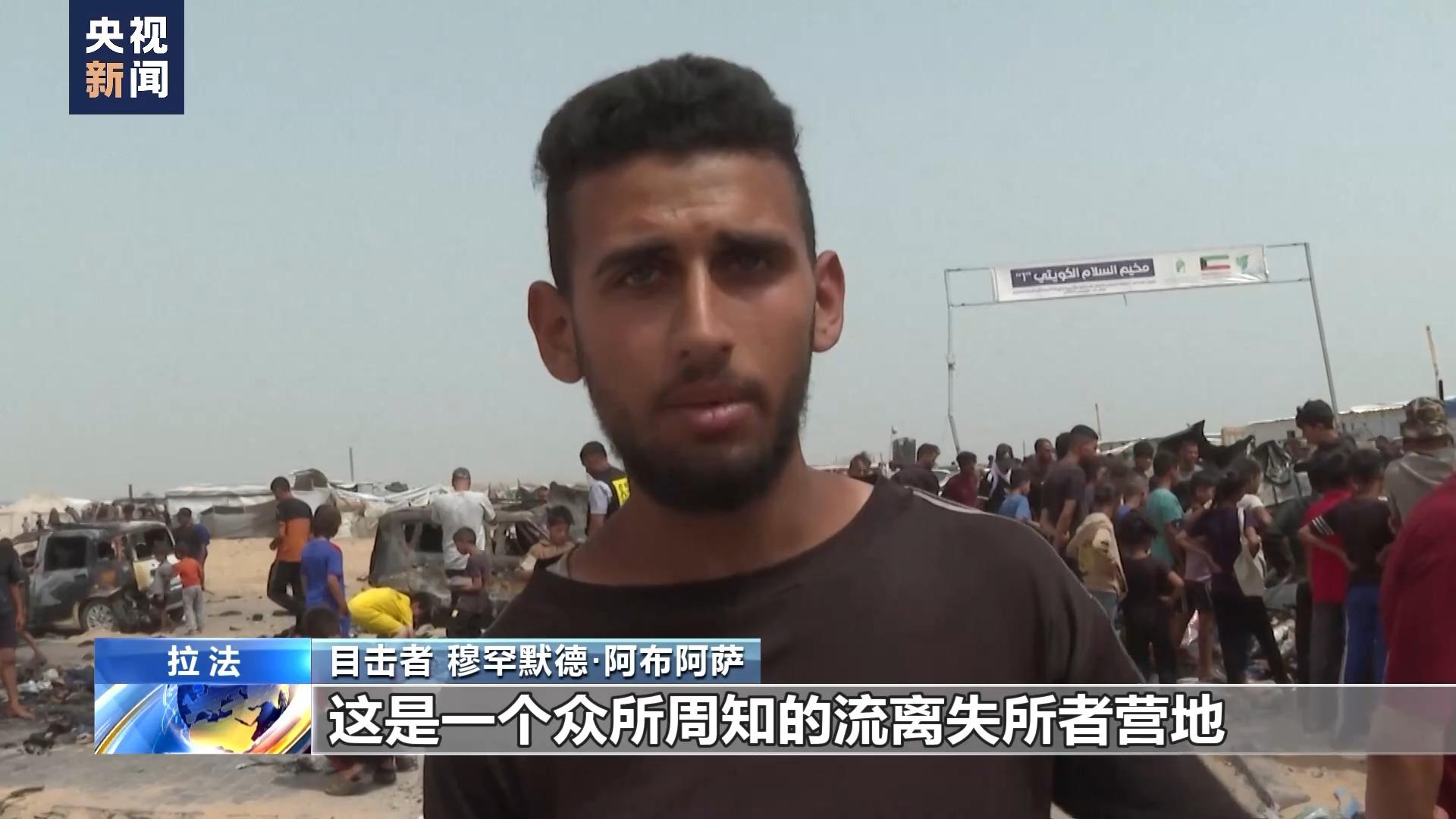 以軍空襲流離失所者營地 目擊者：人們被大火吞噬