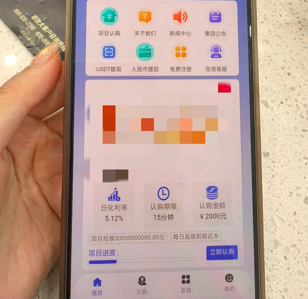 67萬現金保住後，民警：“請原諒我的一聲大喝……”