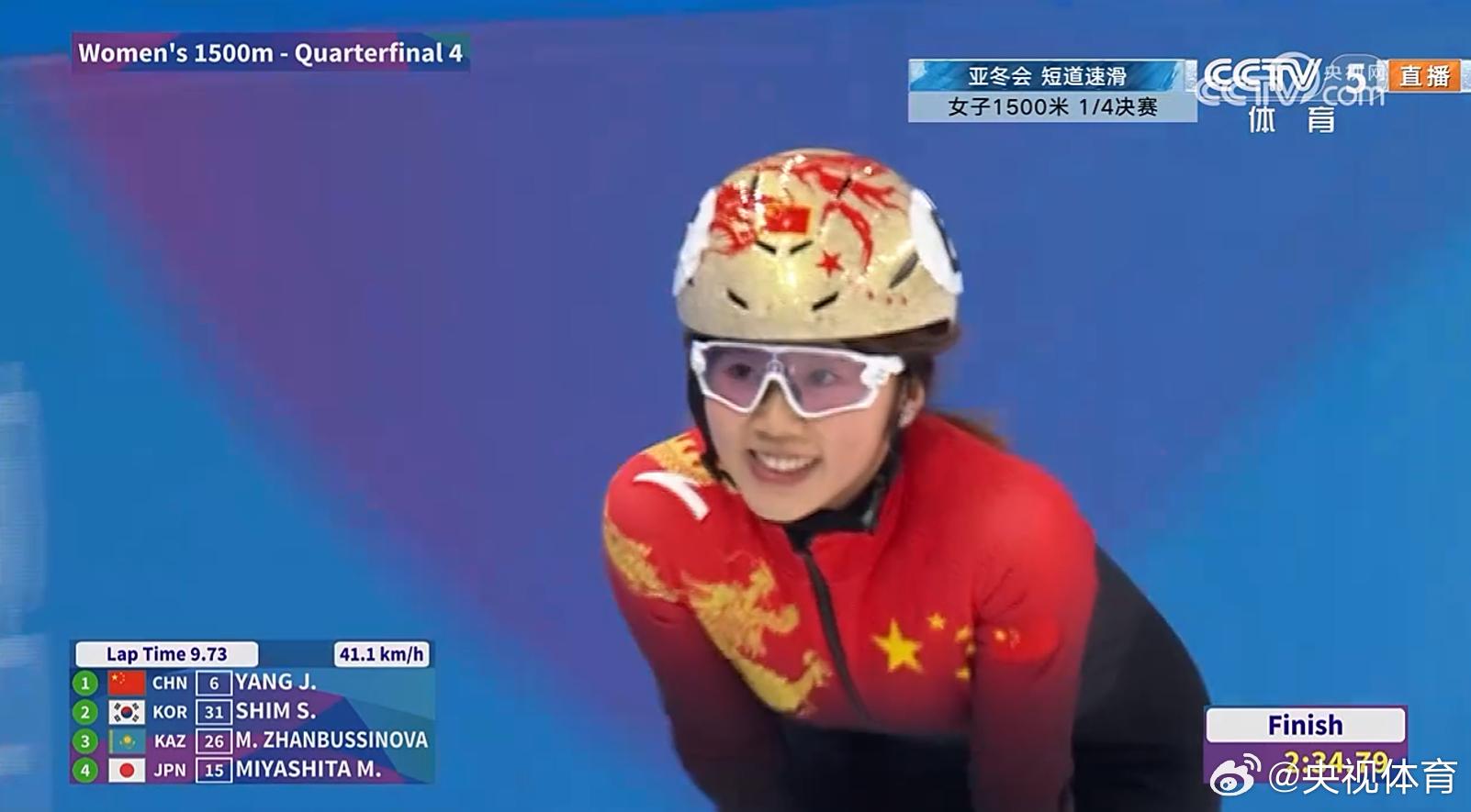 楊婧茹小組第一晉級女子1500米半決賽