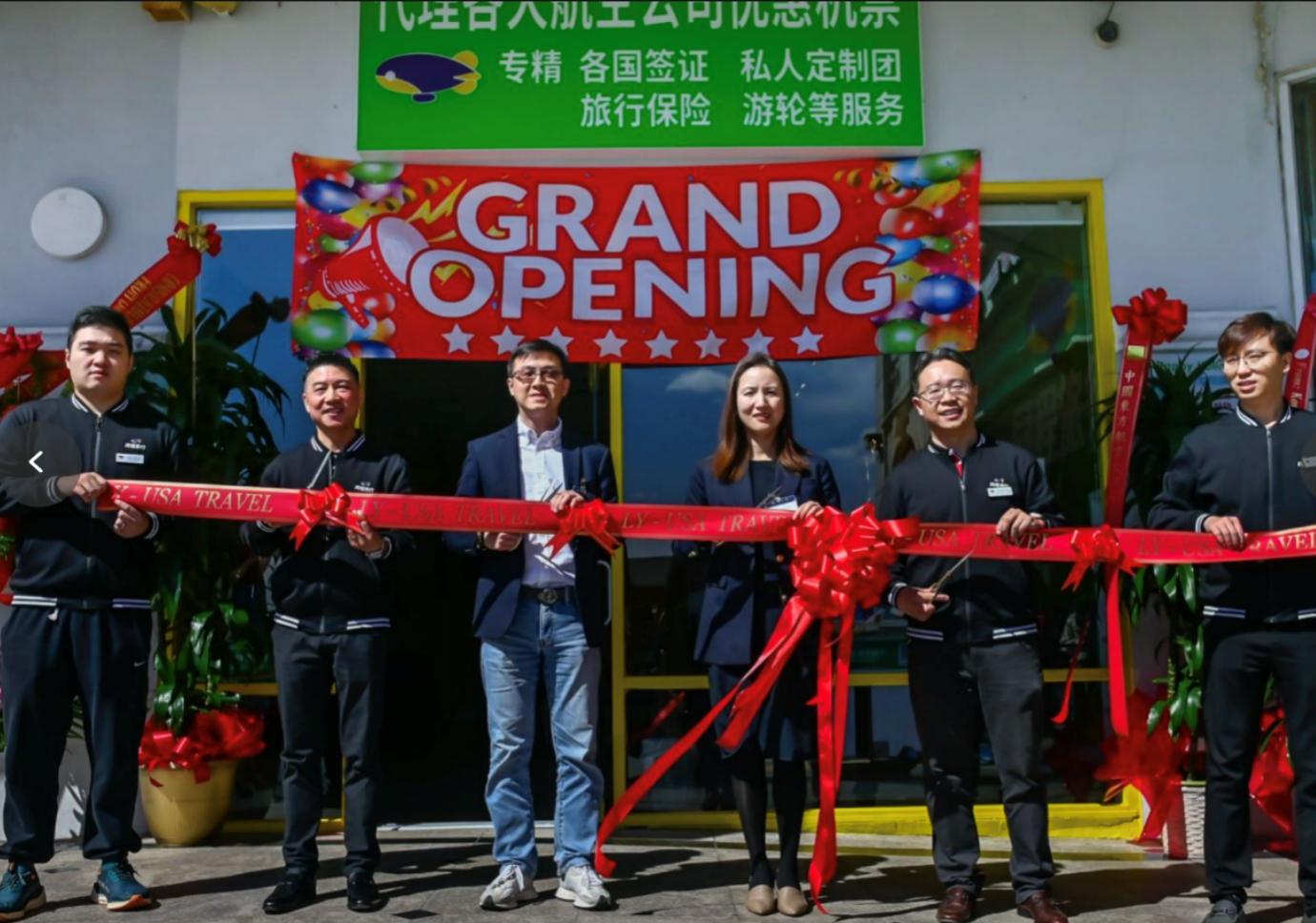 同程旅行加快佈局北美市場 實體店落地、本地化APP將上線