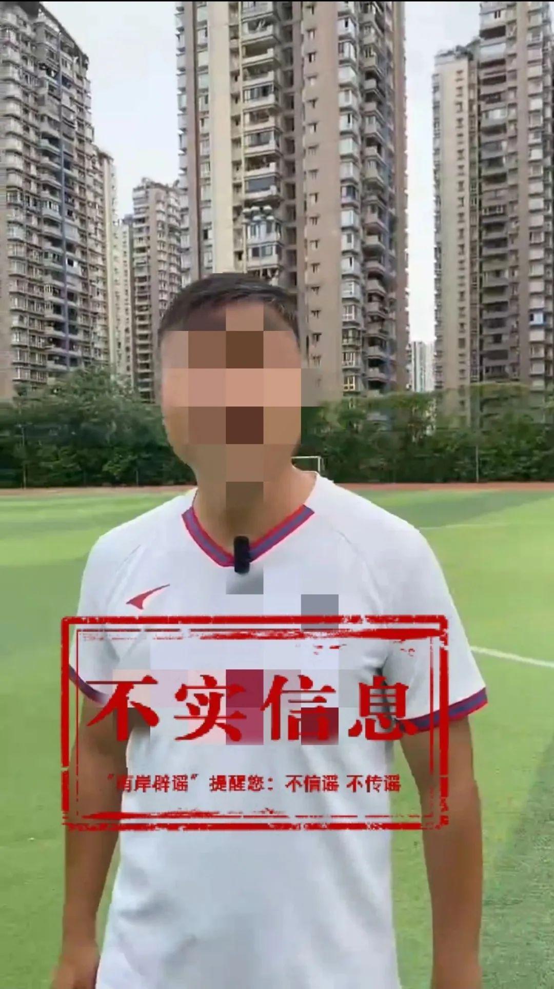 考生高考作弊家長用錢擺平？重慶南岸區闢謠：視頻系擺拍