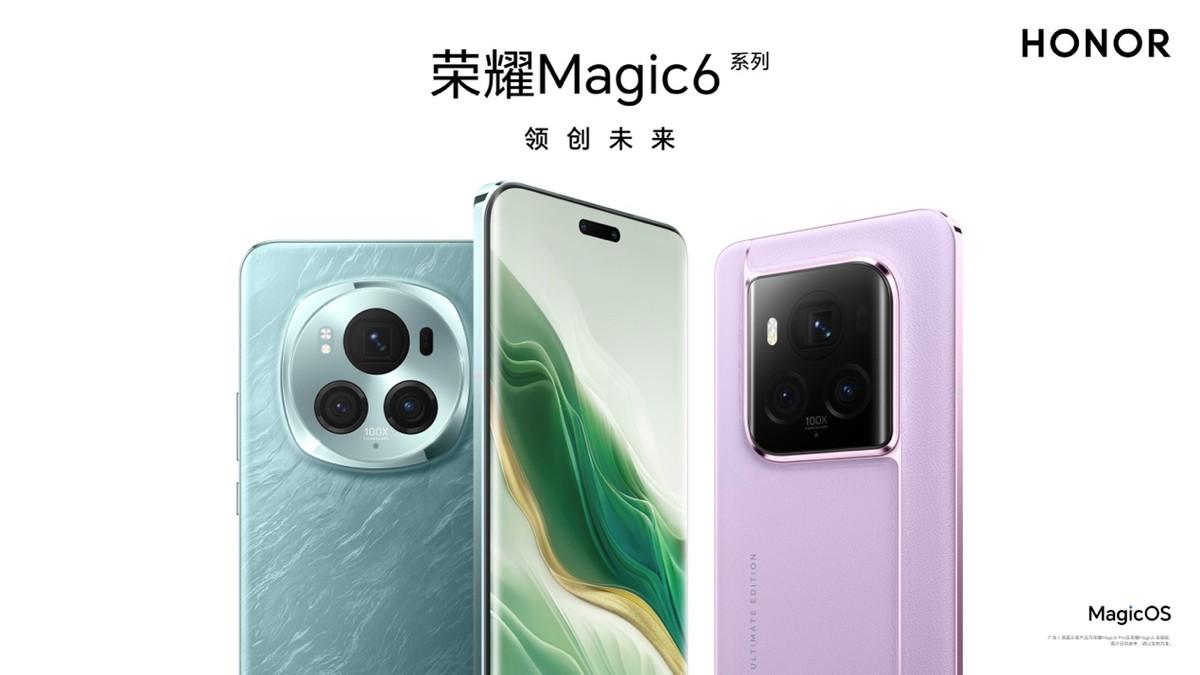 榮耀Magic6 至臻版發佈，首發基於LOFIC技術的超動態攝像頭