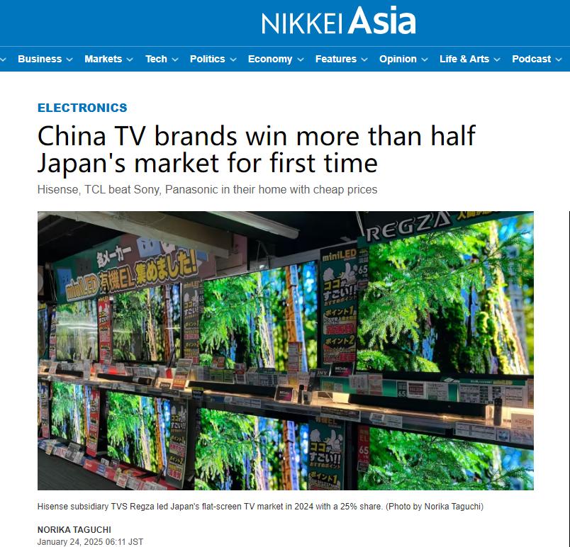 外媒：日本平板電視市場半數銷量來自中國品牌