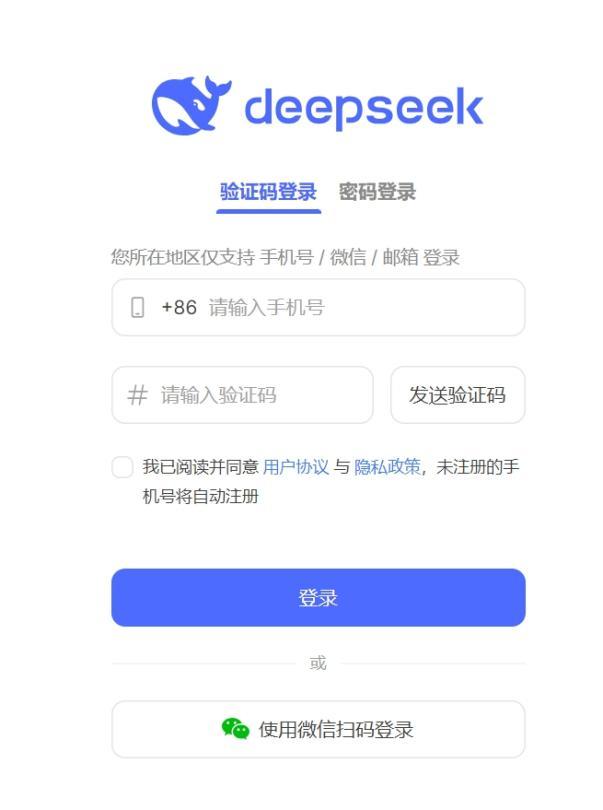 DeepSeek獲頂級域名ai.com認可