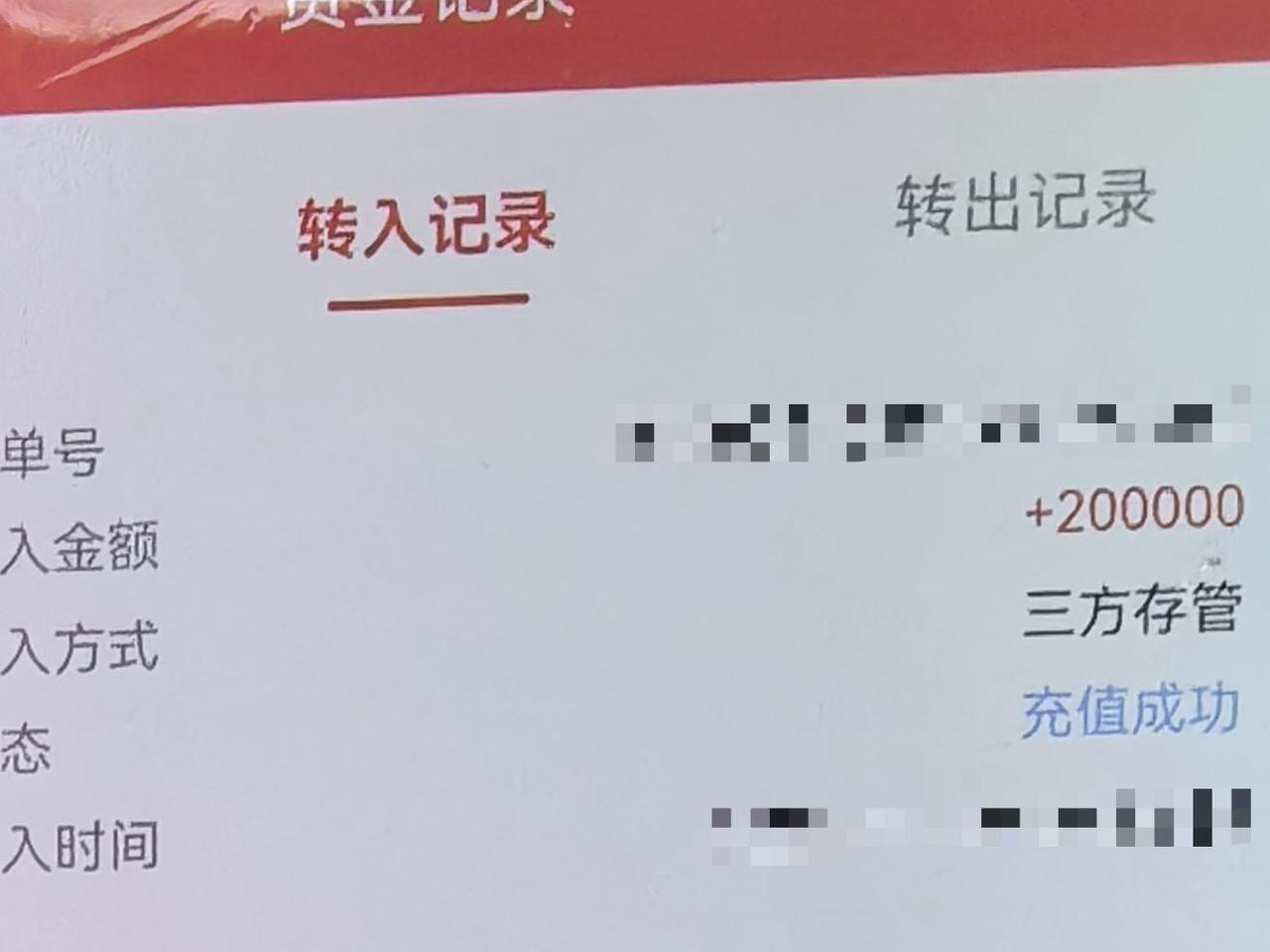 哪有什麼“香草妹”？騙子演的！杭州警方奪回20萬血汗錢