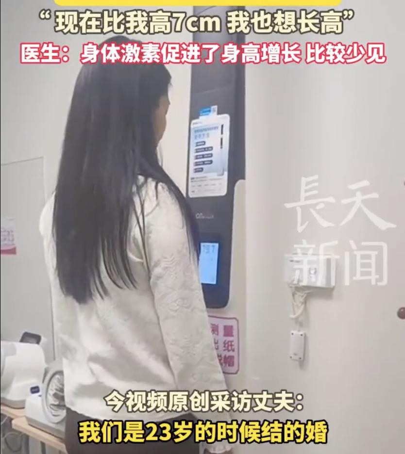 生完3胎後身高長到178釐米？有人羨慕了！