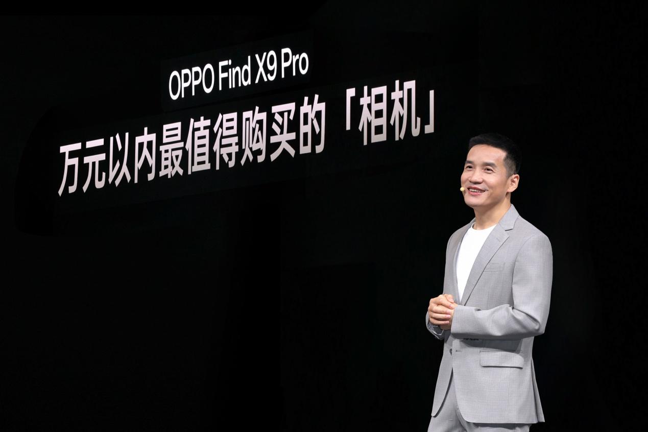 OPPO 發佈年度旗艦 Find X9 系列，打造全新一代旅拍神器