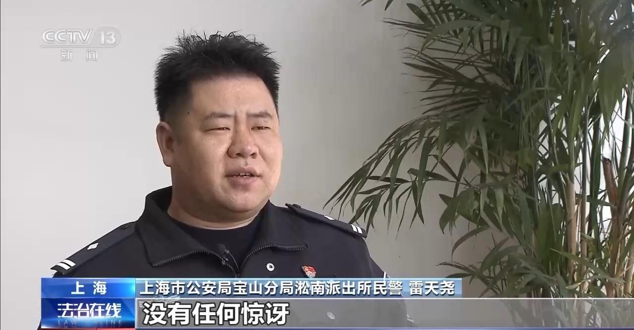 3個月盜用公款450萬元 背後竟是財務的荒唐行徑