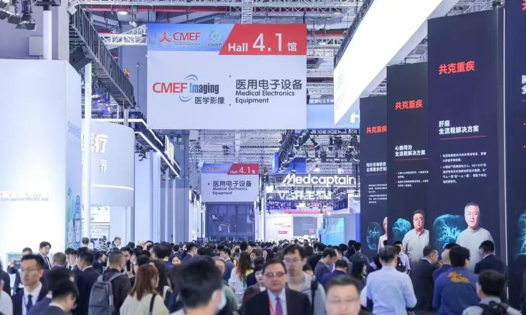 下一場醫療技術革命 第91屆CMEF醫博會上的AI競速