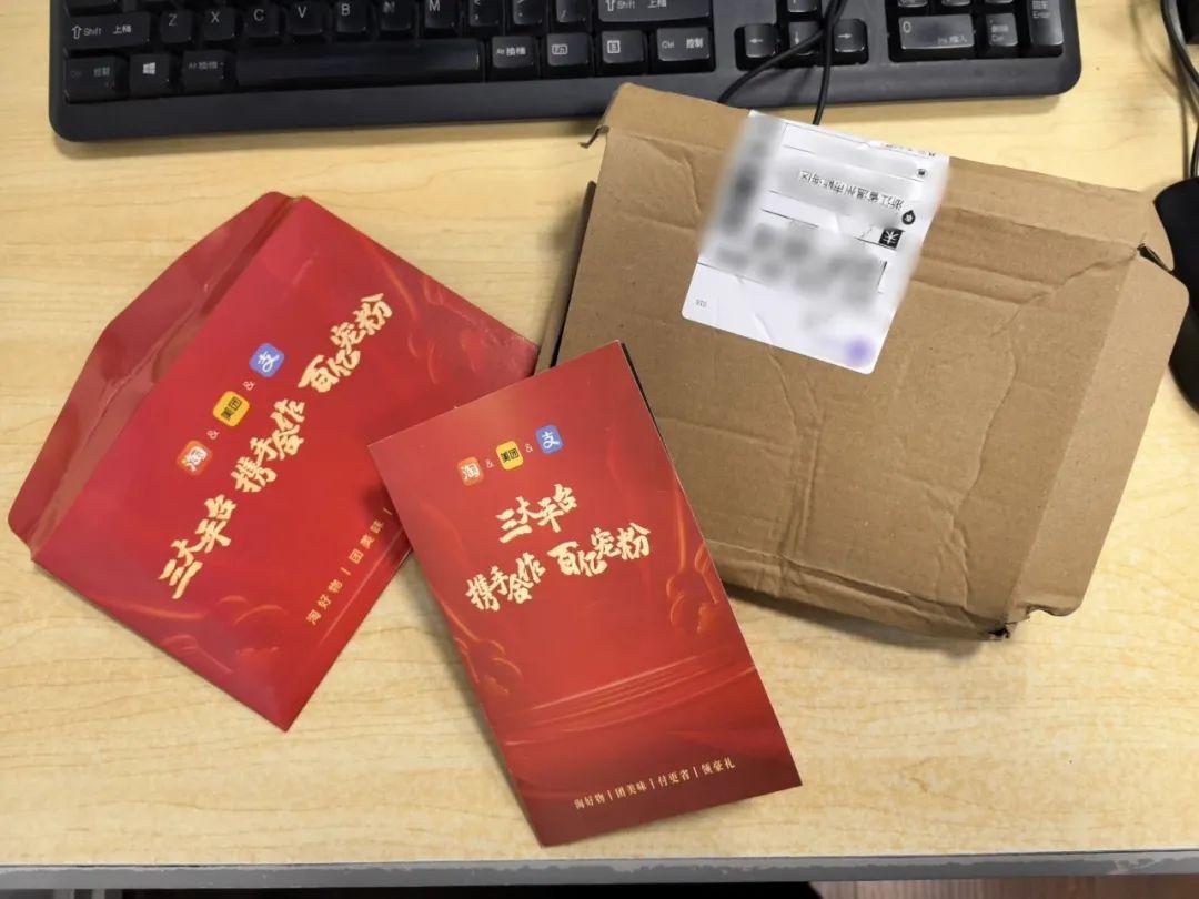 有人收到“驚喜”卡片，警方：立即剪碎丟棄