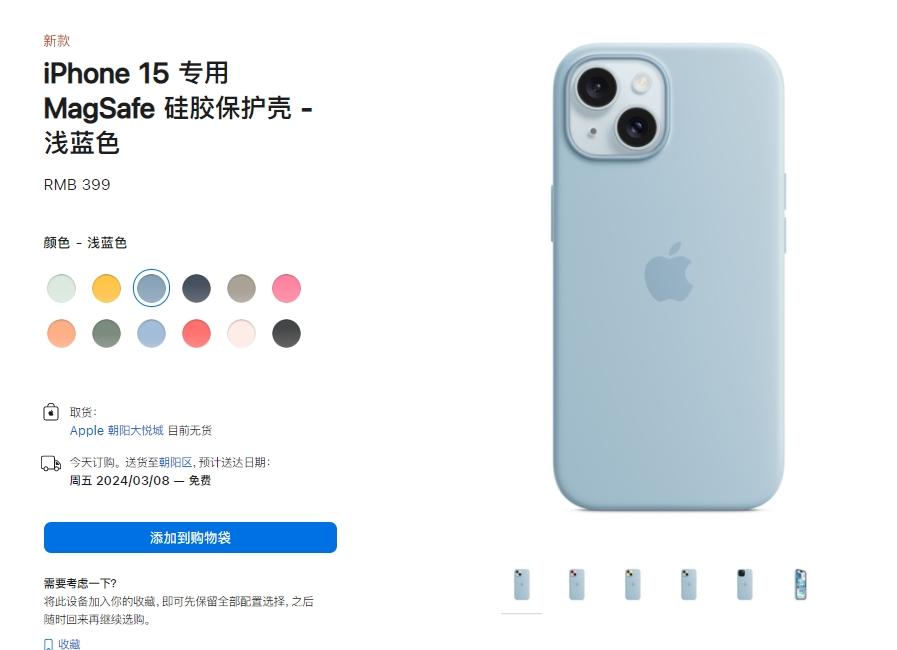 iPhone保護殼和手錶錶帶增加新春配色