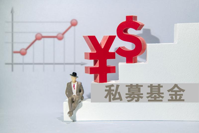 德國化工巨頭巴斯夫旗下私募基金在上海完成登記