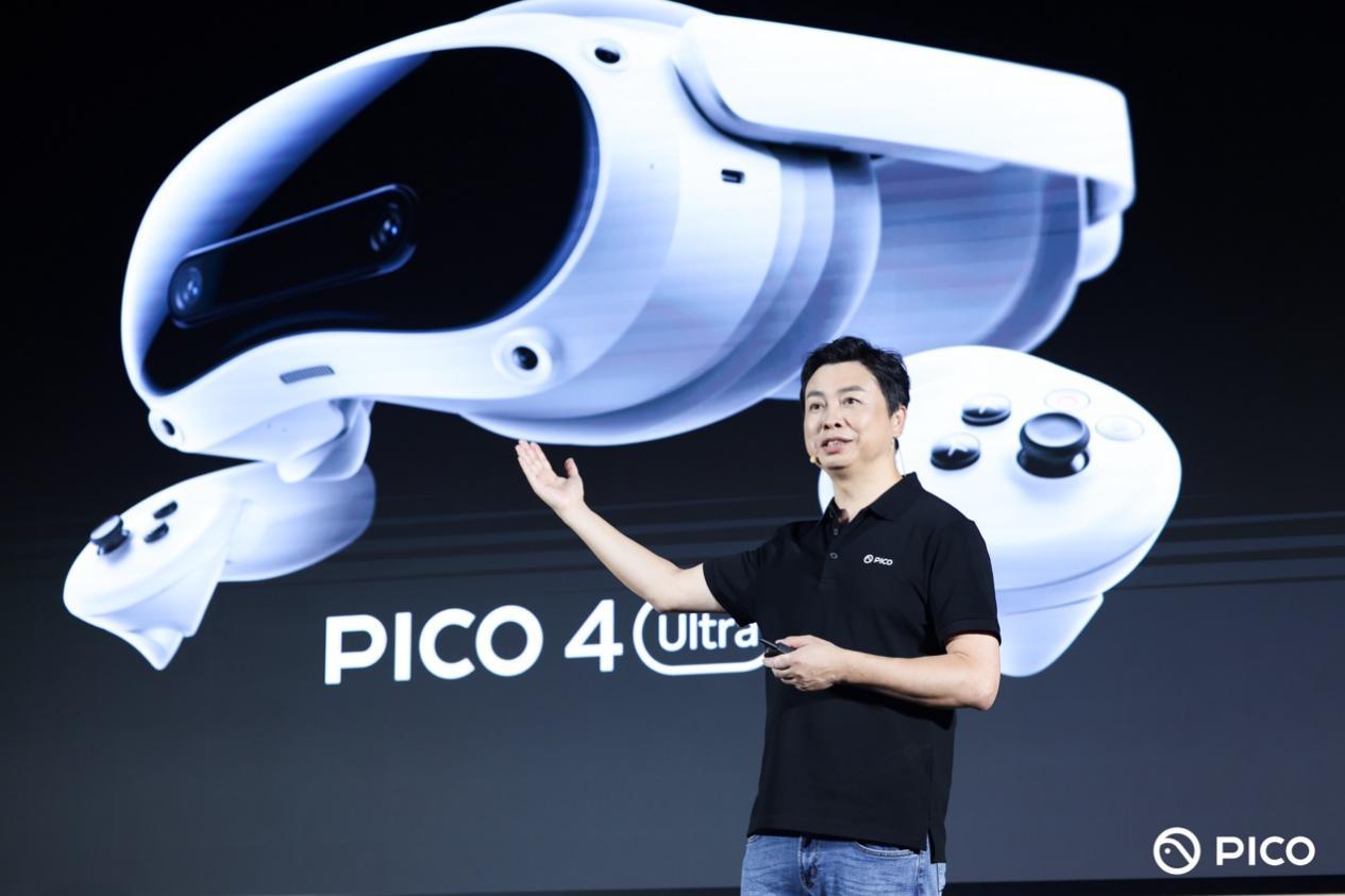 高通驍龍XR2 Gen 2加持，PICO首款MR混合現實一體機PICO 4 Ultra發佈