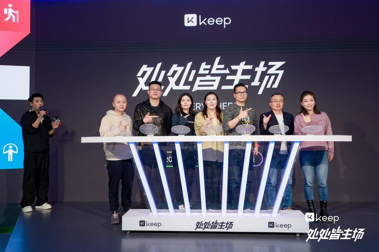 Keep推出8.0升級版APP 將投入 AI 資源提升AIGC內容比例