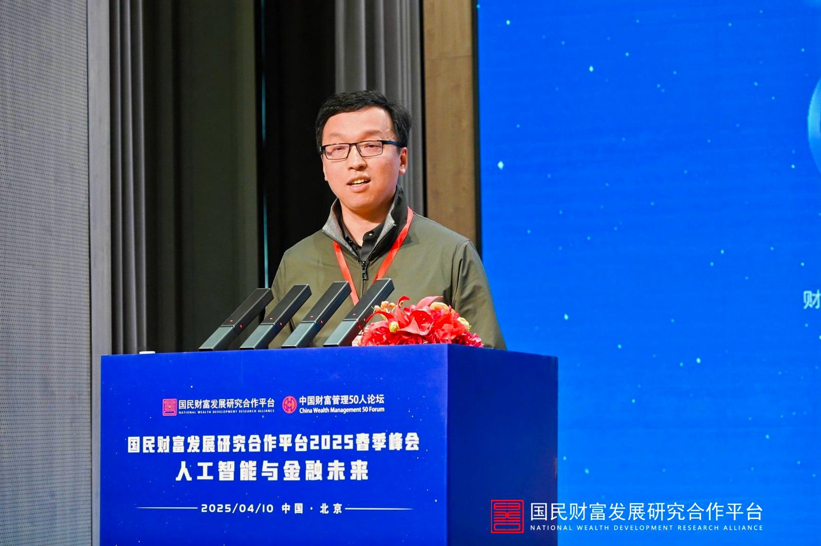 第四範式創始人戴文淵：未來AGI發展路徑是構建垂直世界模型，Agent協同
