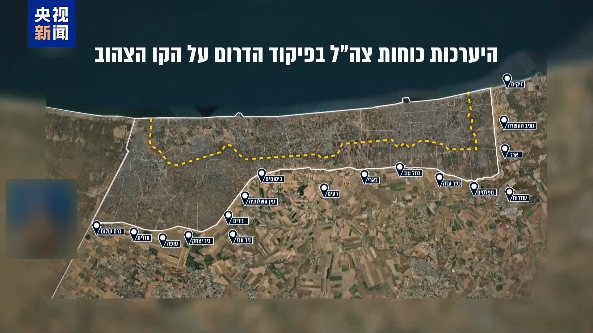 以軍稱已按加沙地帶停火協議完成撤軍