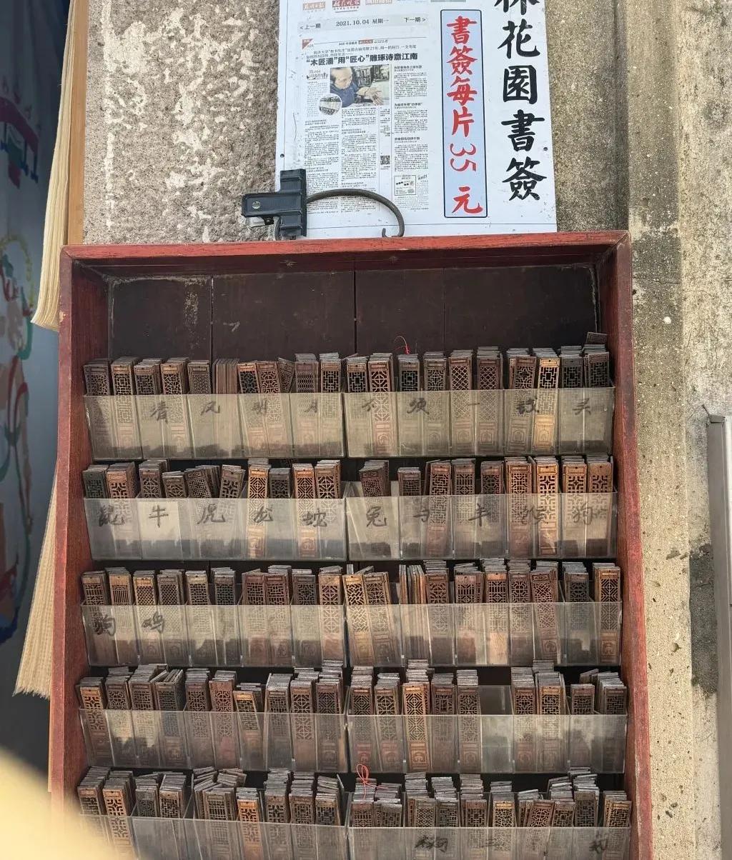 上海教授隱居古鎮“日進斗金”？大批遊客打卡……多名高校教師發聲質疑