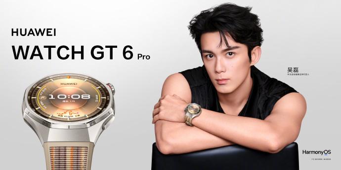 智能手錶電池容量天花板！華爲WATCH GT 6系列攜21天超長續航面世​