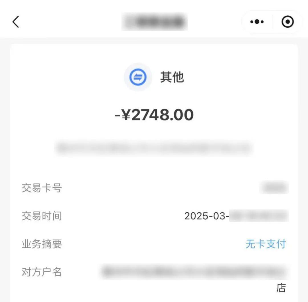 突然失控！浙江11歲女孩接到電話：你爸媽參與詐騙案！之後轉賬77筆錢給對方