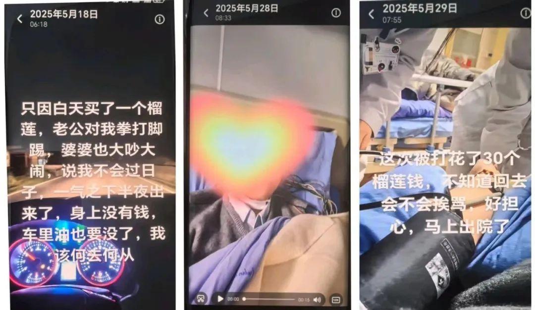 “買了個榴蓮被家暴”？警方調查通報