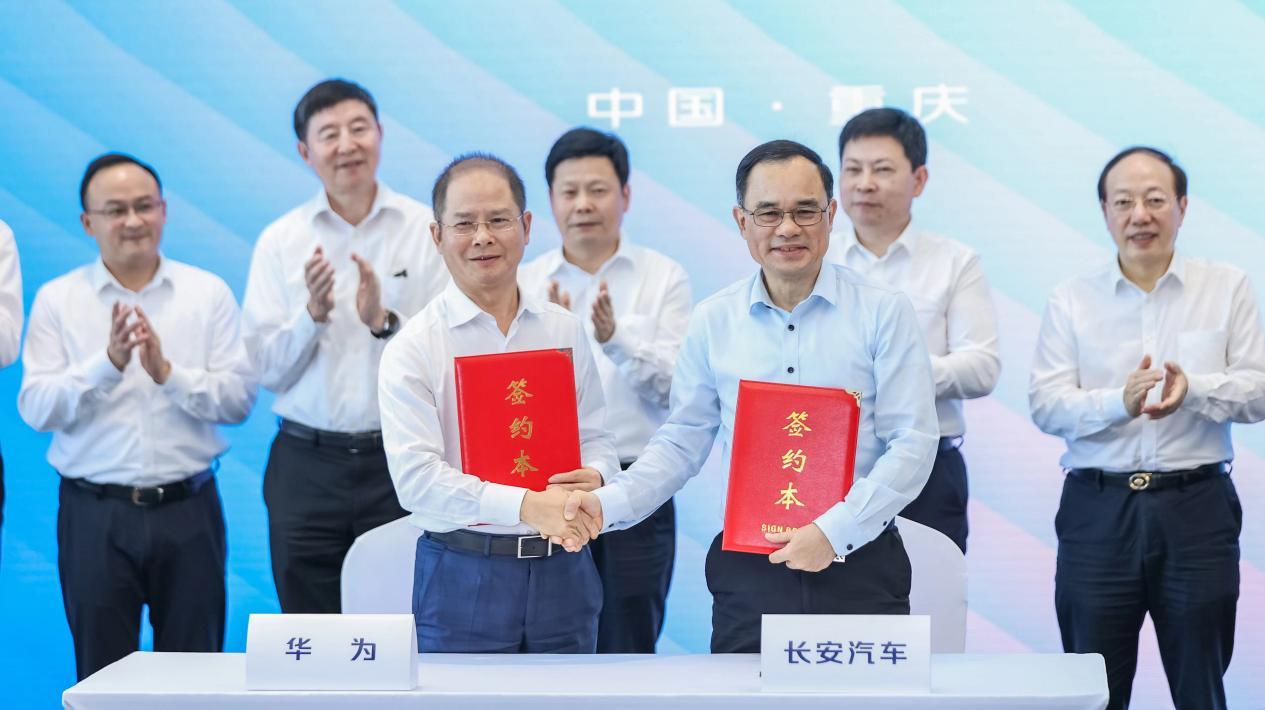 華爲與阿維塔科技簽署投資引望協議