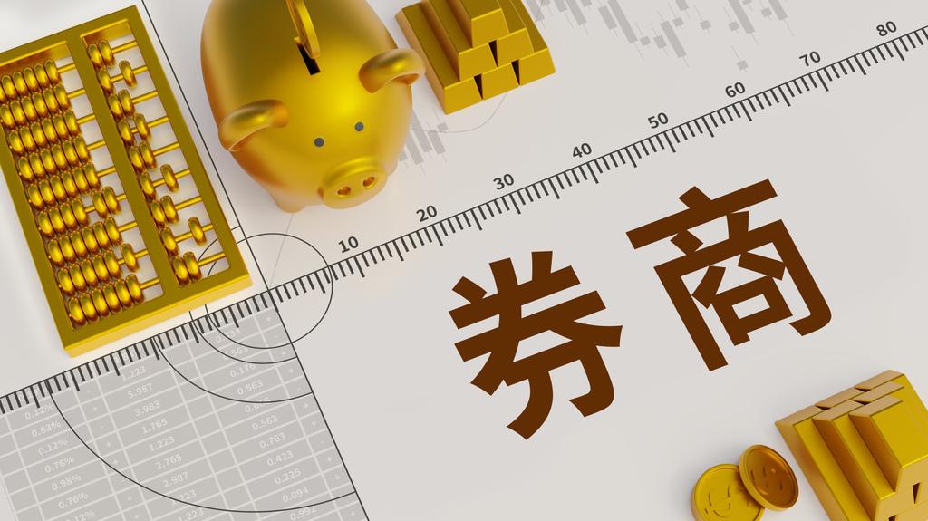 68家公司完成募資超6500億，券商投行迎業務機遇