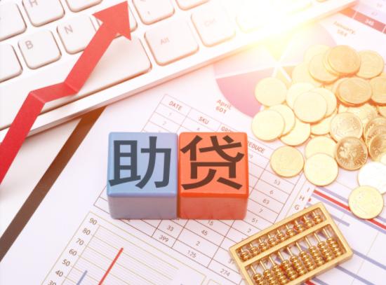 助貸新規落地在即，頭部平臺成“香餑餑”