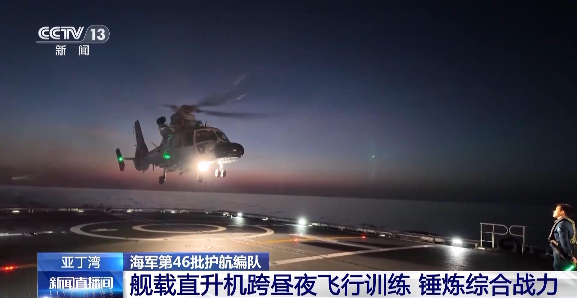 實力槓槓硬！看海軍護航編隊跨晝夜飛行訓練
