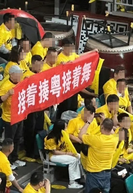 球迷舉不文明標語，CBA發佈處罰公告！