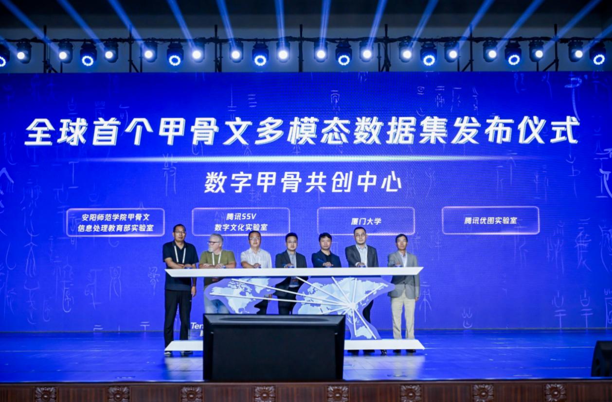 WAIC2024:甲骨文多模態數據集宣佈開源 AI技術接入可研發多種智能算法