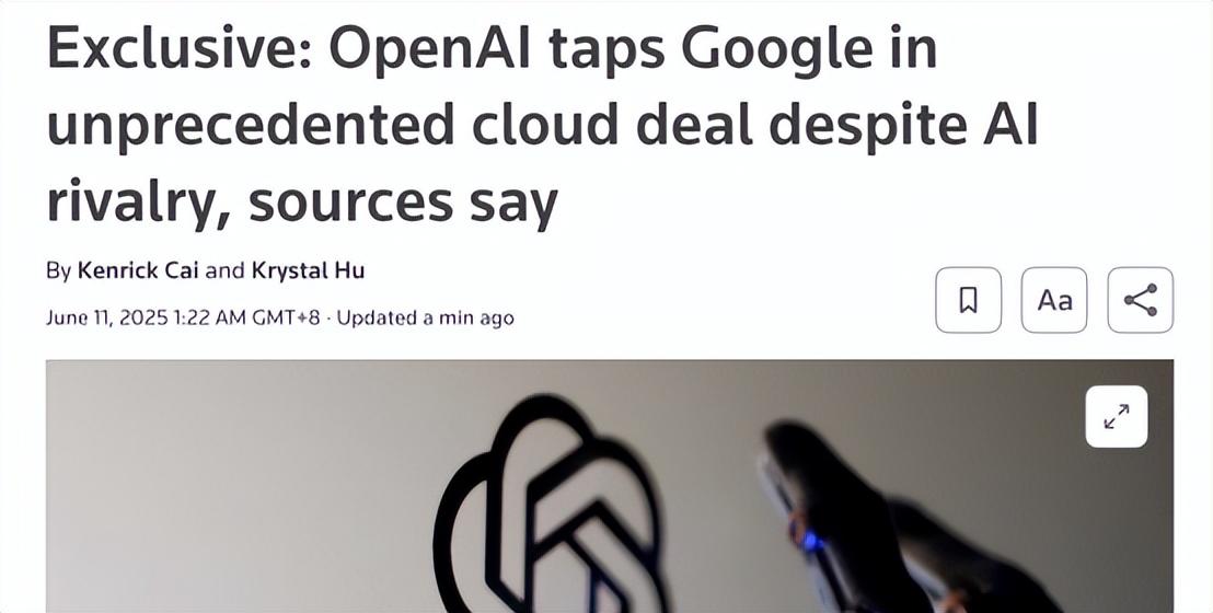 OpenAI推理模型大幅降價80% 與谷歌達成雲服務合作