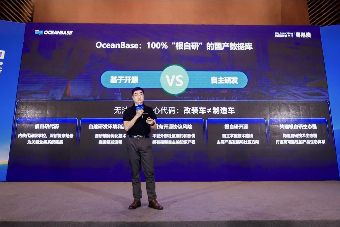 OceanBase升級珊瑚計劃：提高獨立交付和激勵比例