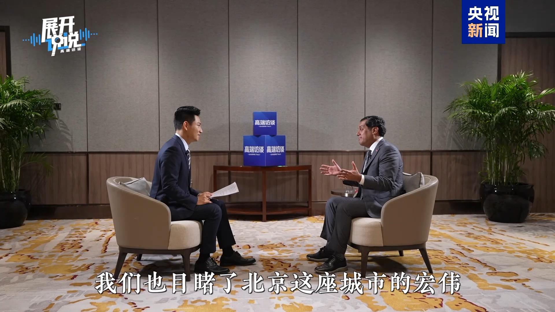 墨西哥衆議長：行前萬卷資料 遠不如來中國親眼一見