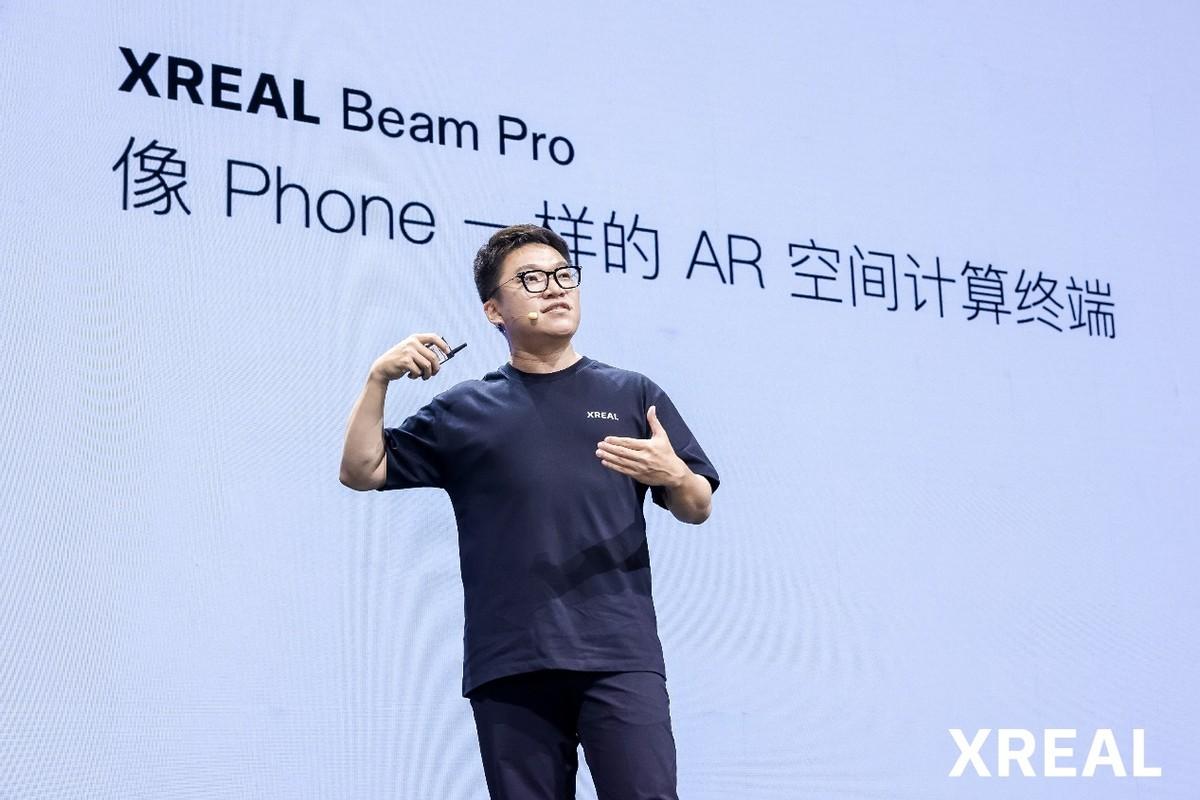 XREAL發佈空間計算終端Beam Pro，從2D到3D升級移動互聯網體驗