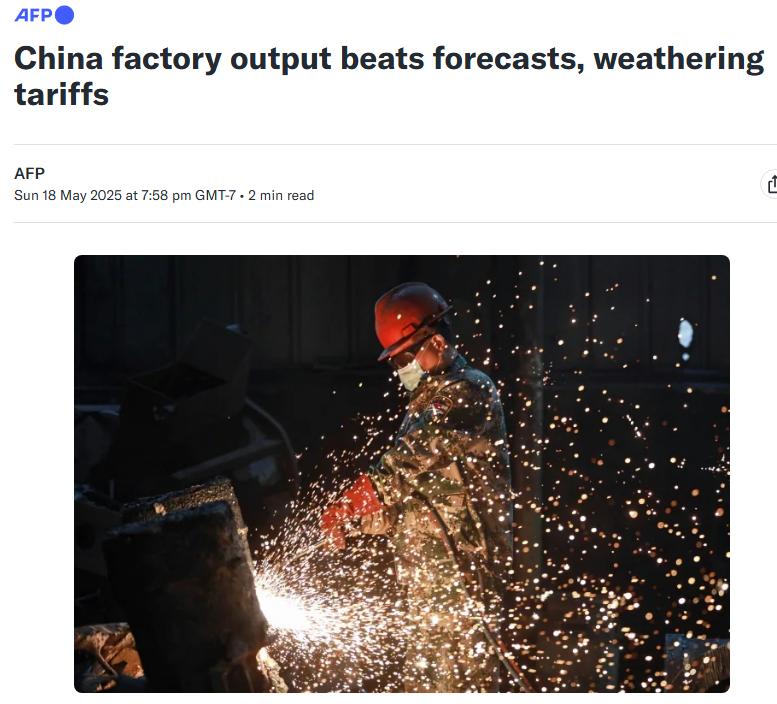 全球媒體聚焦｜外媒：中國經濟增長勢頭將保持穩定
