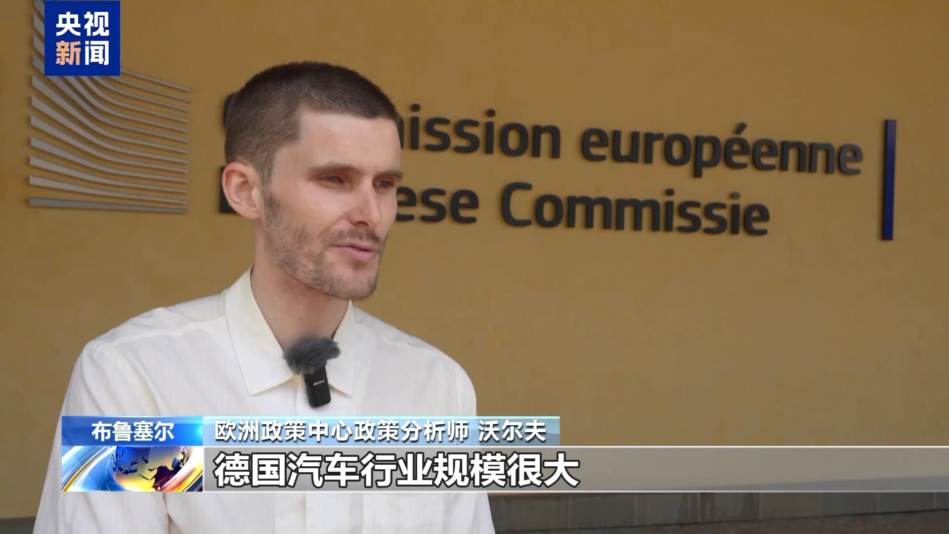 美歐新貿易協議：一次歐盟的“屈服”與“失敗”