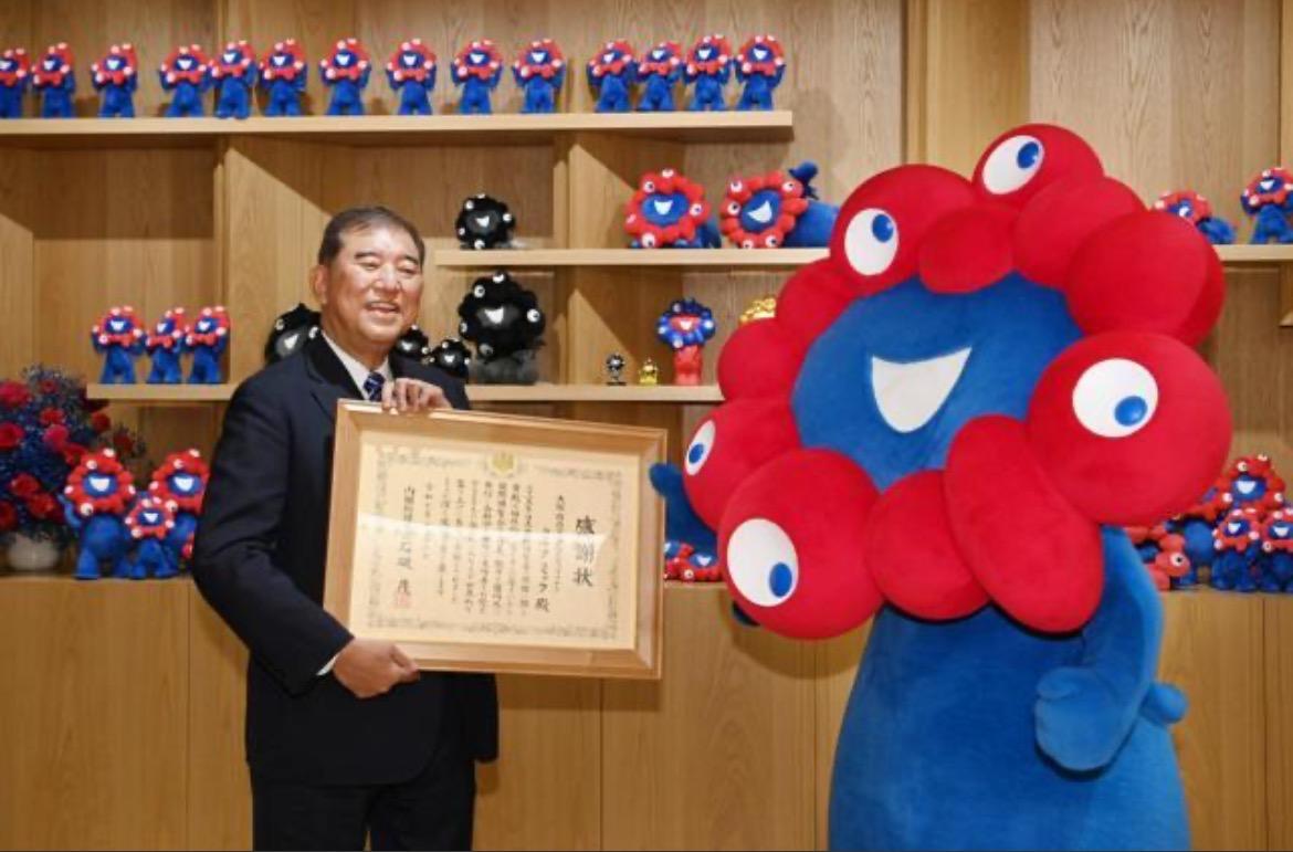 大阪世博會閉幕，石破茂“歷史首次”爲吉祥物頒發“首相感謝狀”