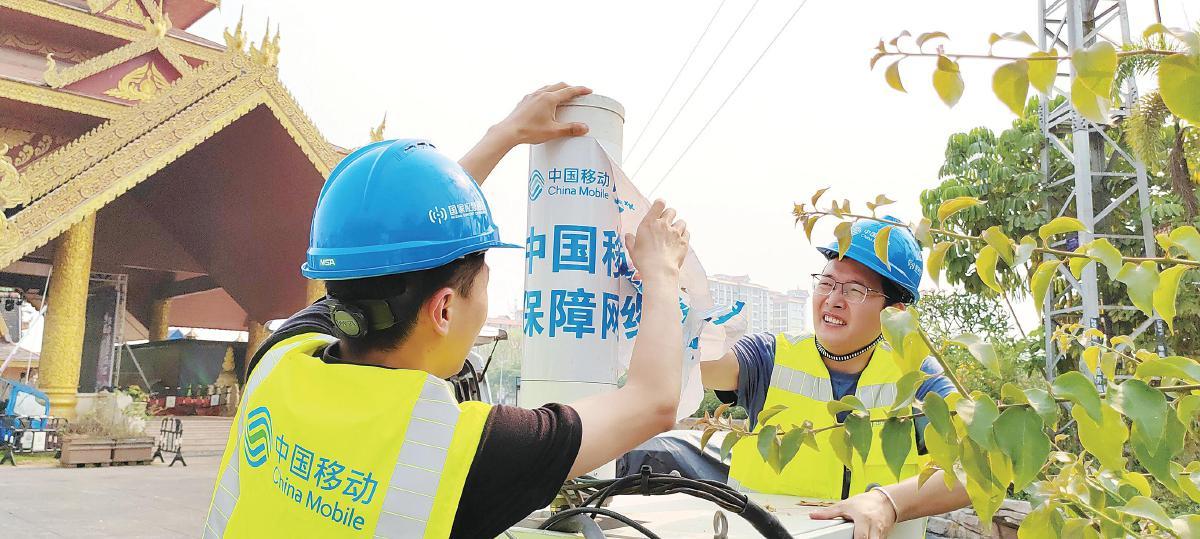 “雙萬兆”來了！新質生產力驅動“數字雲南”向“新”進軍