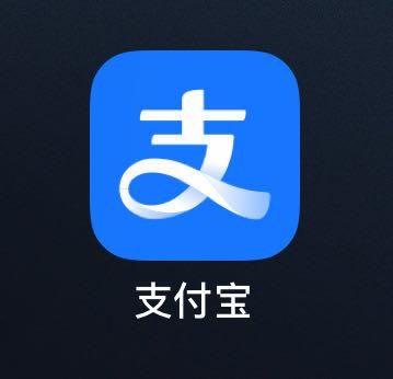 支付寶NFC新功能上線：碰一碰即可支付